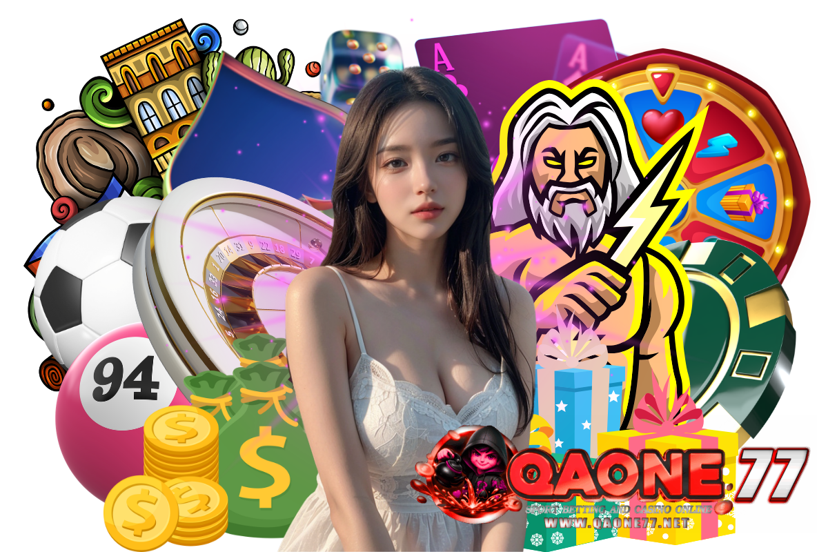 qaone77 แจกเครดิตฟรี